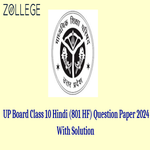 UP Board Class 10 Hindi Code 801 HF Question Paper 2024 PYP